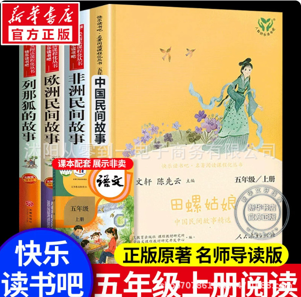 [【5 】 4 ]