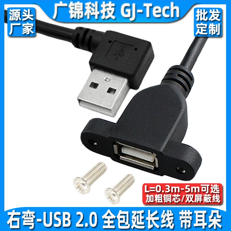 USB2.0 Gong's все включено пылезащитная пылевая машина с фиксированным винтом панелью расширения