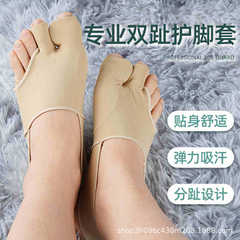 Foot Deformity Corrector, Big Toe Deformity Corrector, Overlapping Toe Corrector, Bunion Corrector, Ankle Deformity Corrector, Source