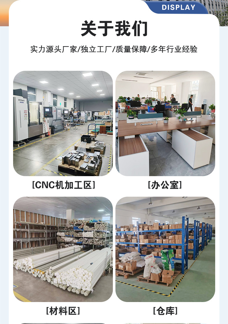 详情页-修改版_15