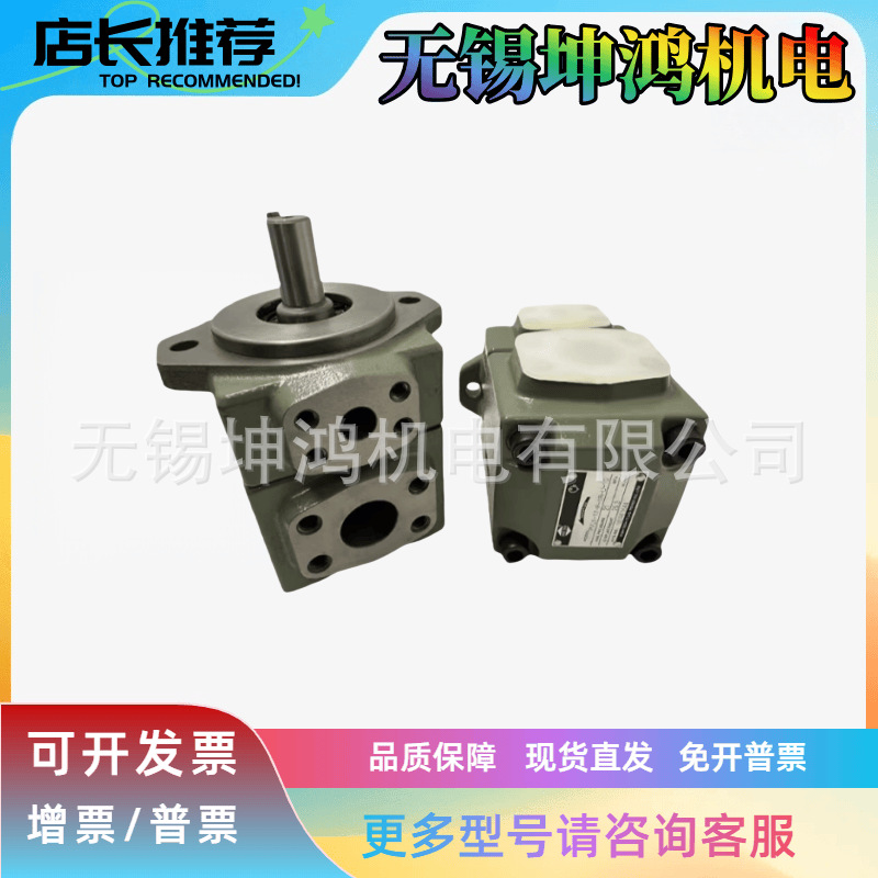 HYTEK海特克平衡机液压电机4HP-112S配PVL1-6-F-1R-U-10轴19.05