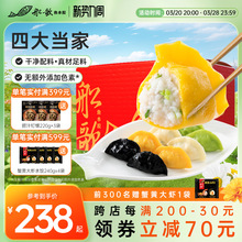 �����~ˮ�ī�~�E�~ˮ��ك����r���460g*4���Y���ͶY��������