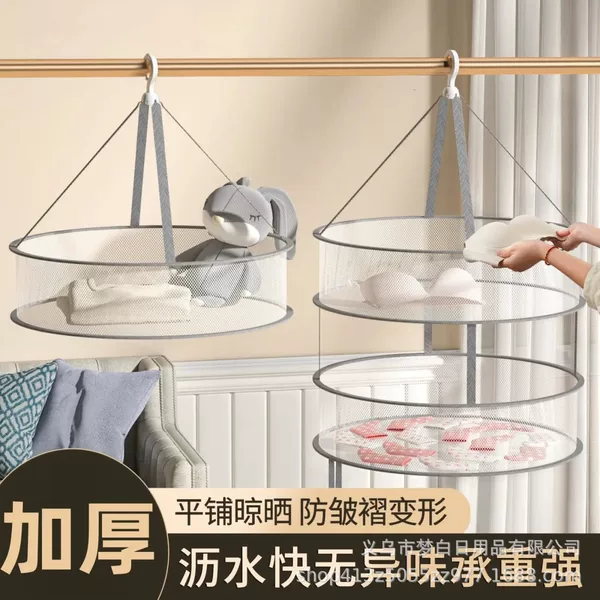 Household Clothes Drying Net, Sock Drying Rack, Flat Drying Net for Cashmere Sweaters, Sweater-Specific Drying Basket