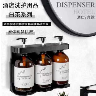 High-end hotel disposable shampoo shower gel 500ml hotel bath beach shampoo large bottle family pack