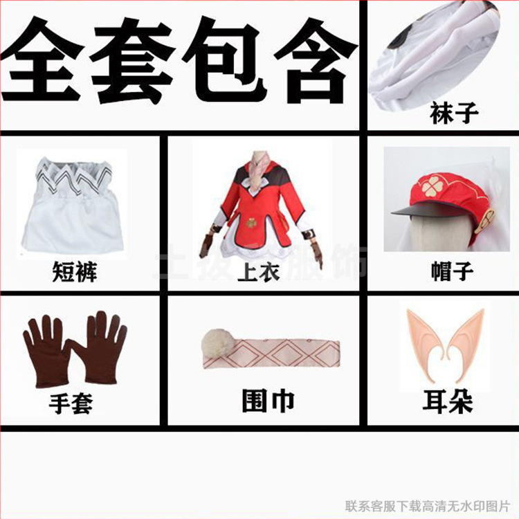 [En stock] Dios original Cosplay Koli cos ropa femenina chispa Caballero ropa femenina mochila conjunto completo