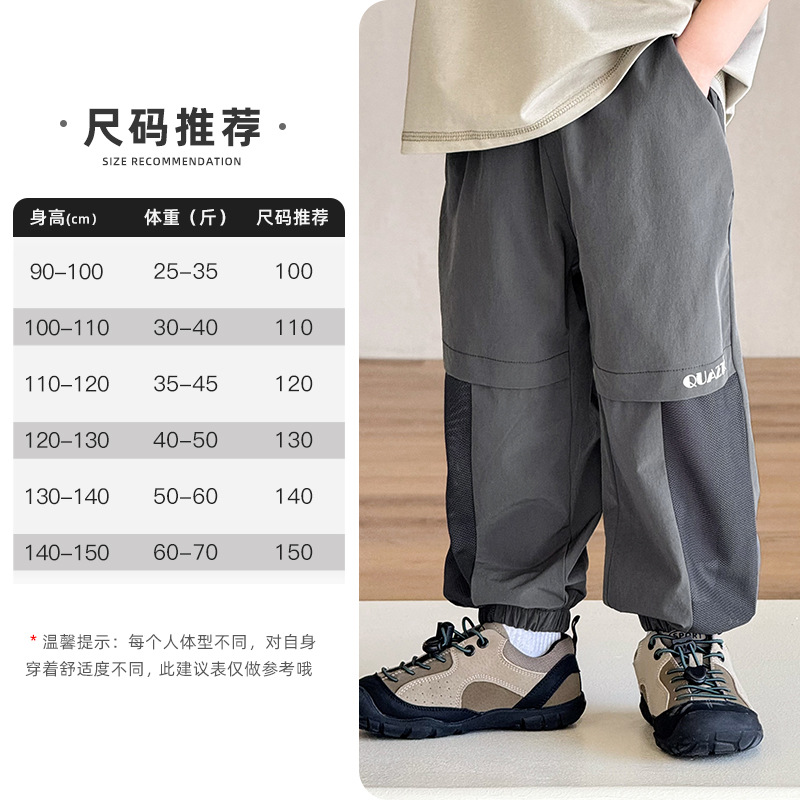 252029Musical note letter anti-mosquito pants rich gray