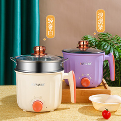 Lepu dormitory students multi-functional household noodle cooking artifact dormitory small pot small power small electric pot mini electric cooking pot