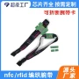 运动会识别rfid身份腕带