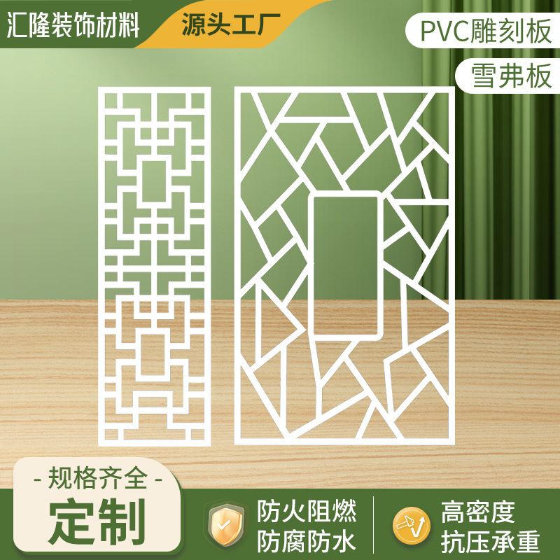 供应pvc雕刻板塑料板材隔断墙 木质隔断办公仿古屏风移动镂空屏风