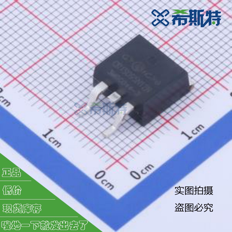 CRTS095N12N TO-263场效应管 1个N沟道 耐压:120V 电流:112A