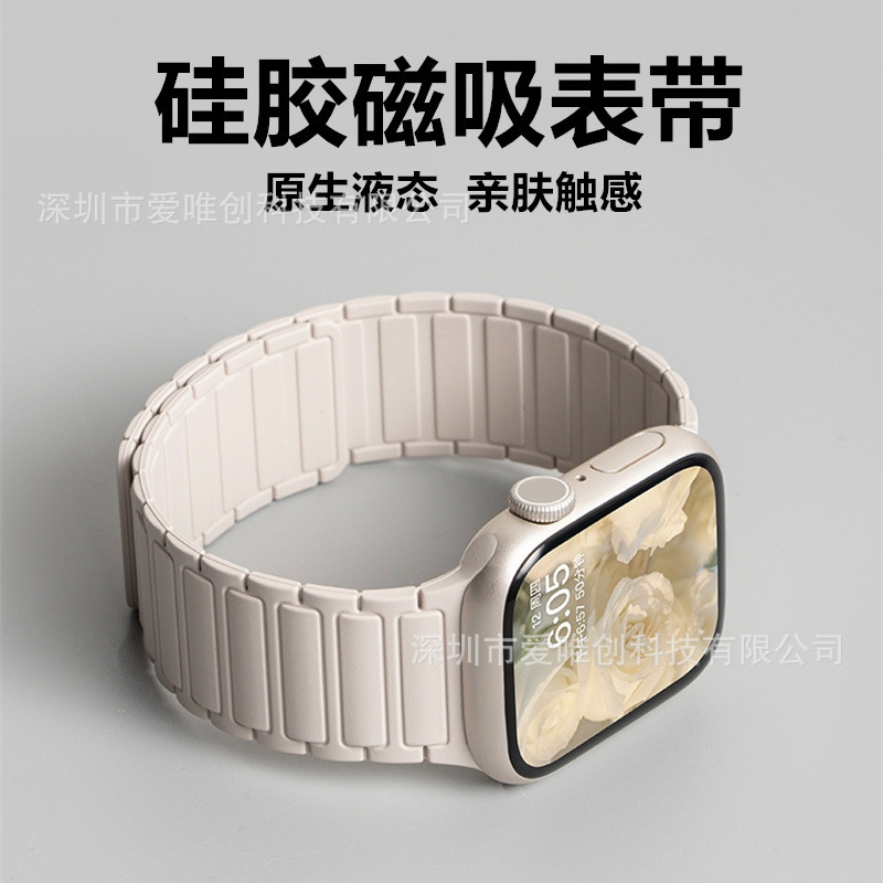 Suitable for iWatch Strap Apple S10S9 Watch Strap I-Shaped Magnetic Silicone Strap Watch876543 Generation Se