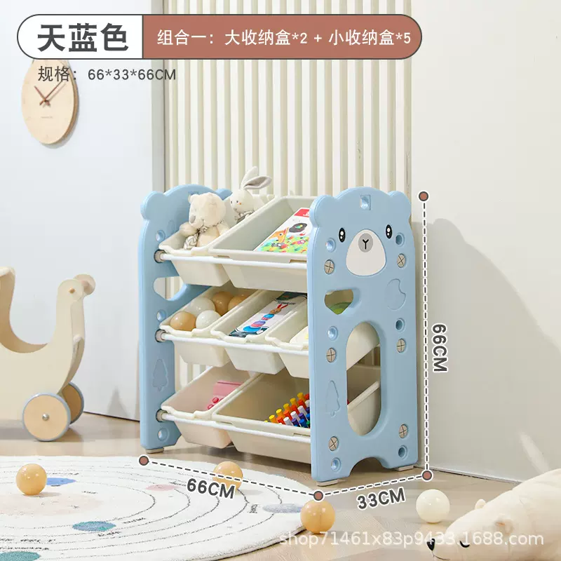小熊款跨境专供拼拆式儿童玩具收纳区塑料多格分类储物柜小户型