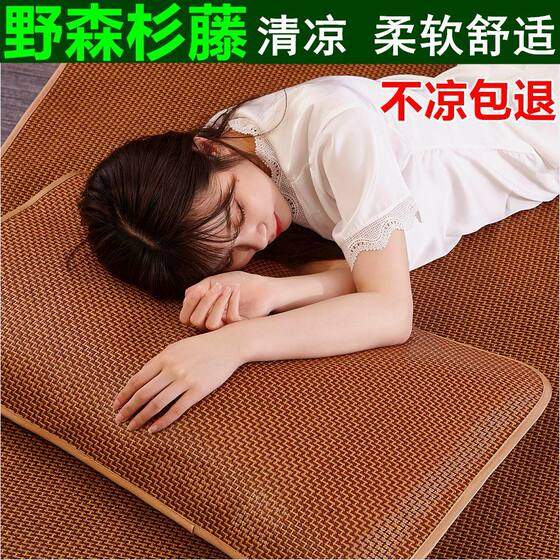 Wholesale summer summer mat three-piece ice silk mat rattan mat 1.2/1.5/1.8/2.0m double foldable bamboo mat