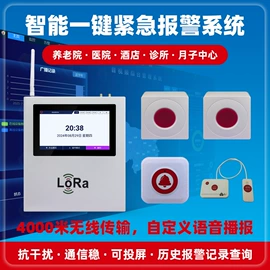 报警探测器;报警主机;其他报警器