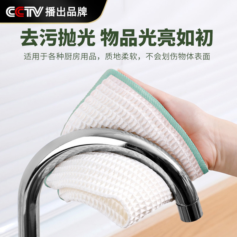 Waffle Thickened Wear-resistant Dishwashing Cleaning Degreasing Dishwashing Towel Absorbent Hair-free Brush Pan Kitchen Restaurant Rag