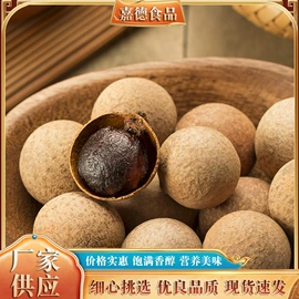 干果生货;干枣;开心果