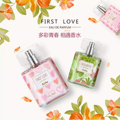 美頓多彩青春系列女士淡香水清新花果留香送女友閨蜜便攜品牌直供