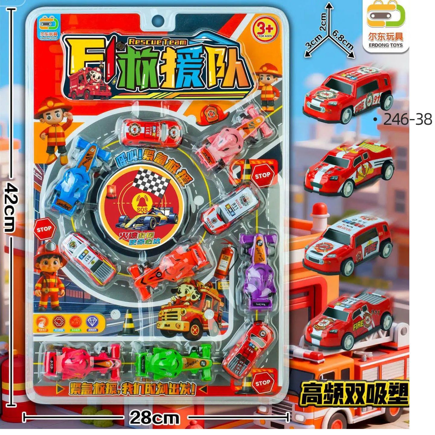 Juguetes de placa, utensilios médicos para el hogar, puestos de mercado nocturno, supermercado, suministro de productos para niños, utensilios de cocina, juguetes de cocina mezclados al por mayor. image 40