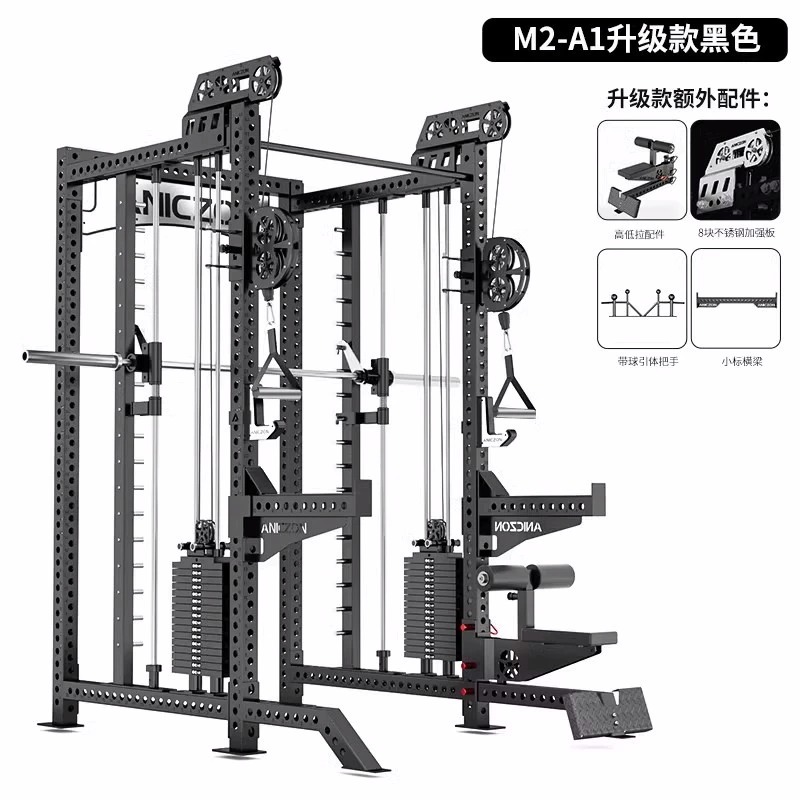 Frame Squat Frame Hummer Stretcher Frame Equipos de entrenamiento de fuerza pórtico gimnasio multifuncional