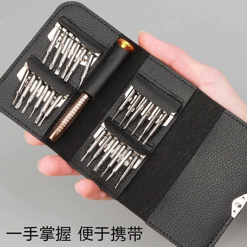 Screwdriver, mobile phone for repair, universal tools set
