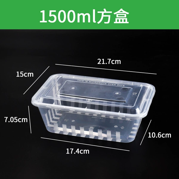 1500 square box [with lid]