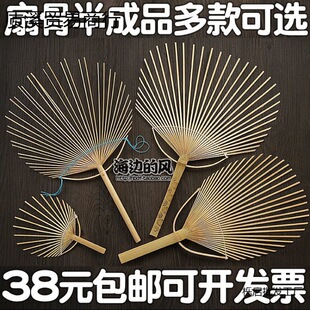 竹制 团扇扇骨 骨架 团扇半成品 团建手作扇子diy 中国风古风扇子-阿里巴巴