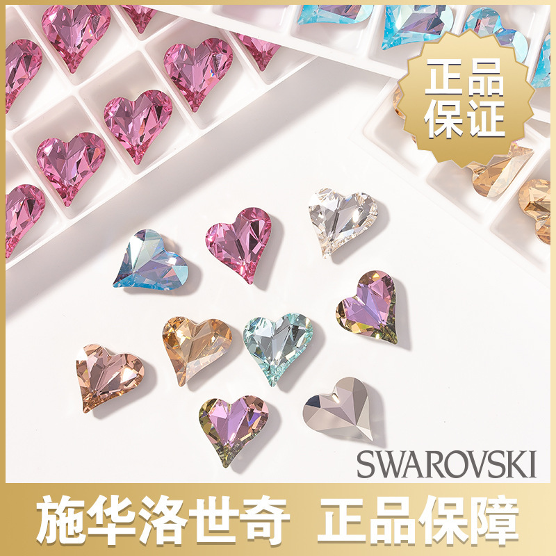 Genuine goods Austria Swarovski 4809 nail art crooked heart diamond Super flash crystal peach heart love nail decorations Genuine goods Austria Swarovski 4809 nail art crooked heart diamond Super flash crystal peach heart love nail decorations
