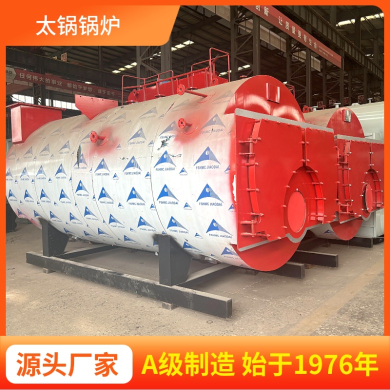 厂家批发卧式蒸汽锅炉 WNS1-1.0-YQ1吨全自动燃气蒸汽锅炉价格