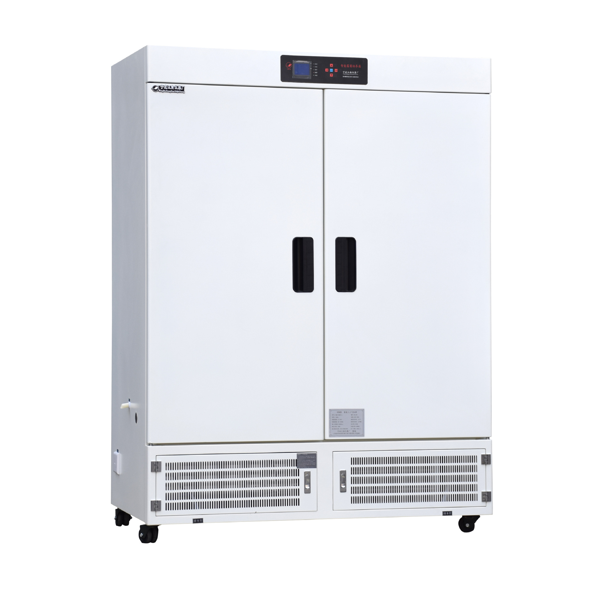 宁波江南 智能霉菌培养箱 MJX-800