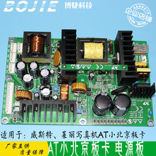 ATС忨Դ˹RD攵aӡC12V/24V/42VԴ