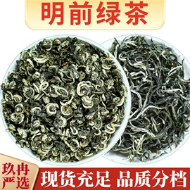 普洱茶;再加工茶;红茶