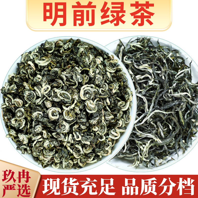 벽라춘 녹차 잎차 500g 업소용 대용량