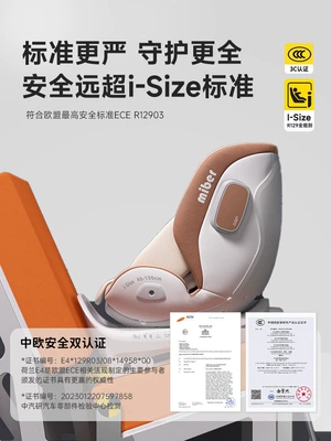 Car child safety seat – Reclining