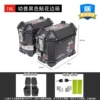 18L Board Box Black