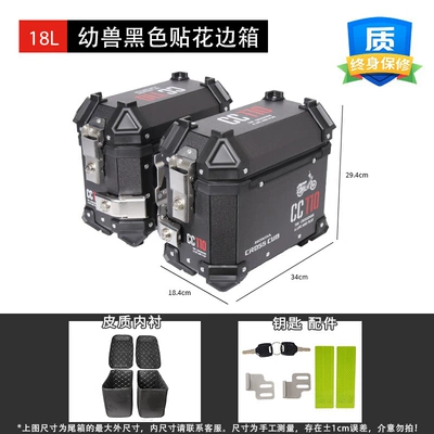 Motorcycle trunk | car tail box trunk - 18l-beast-side-box-black