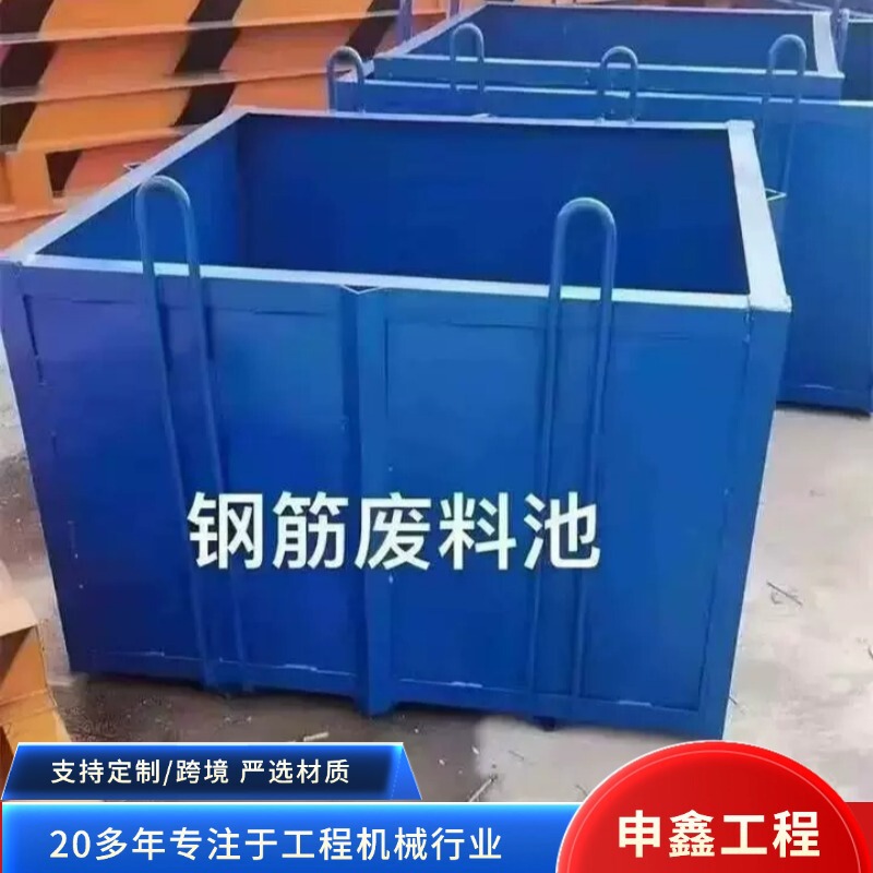 Construction Site Steel Scrap Storage Pool, Construction Waste Storage Pool, Steel Welding Waste Recycling Pool, Steel Scrap Pool