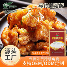 ��ѩ�R��������ك����蹴���ۻ���������500g������������