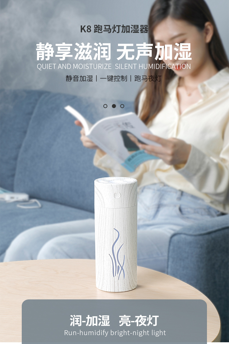 新美奇-加湿器A款_01.jpg