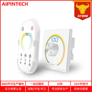 Digital Display Knob Adjuster Stepless Switch 5-24V Led Two-Color Temperature Wall Panel 86 Embedded Glass Panel