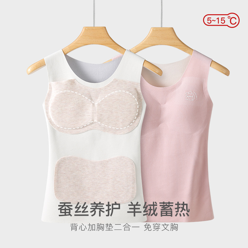 Girls' autumn clothes thermal vest girls' underwear teenagers wear de Velvet junior high school students fixed Cup development period