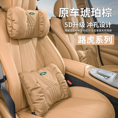 Headrest | Defender Car Seat Neck Pillow