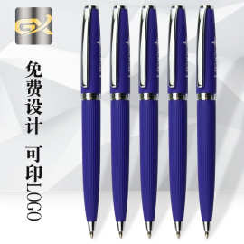 跨境外贸广告礼品金属圆珠笔文具油性蓝色刻字学习办公中性笔旋转