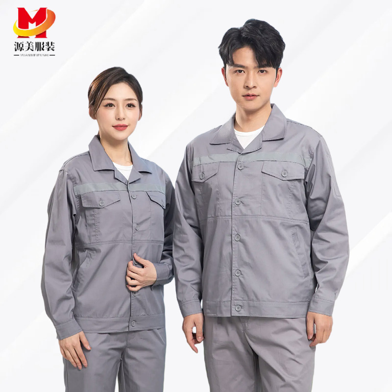 夏季长袖劳保服薄款纯色反光耐磨工装工地工厂车间工作服定制logo|undefined