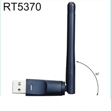 rt5370无线网卡150M网络wifi接收适配器 迷你usb带天线一体式热销