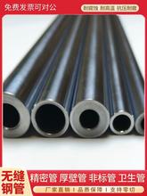 空心光轴电缸轴镀铬直线无缝钢管导向高频高精度传动直线空心光轴