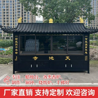 供灯架寺院大型不锈钢功德蜡烛台户外露天蜡烛台电子供灯房蜡烛架