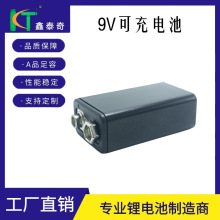 6F22늳9Vɳ1300mAhx늳Type-Ctx̽yx늳