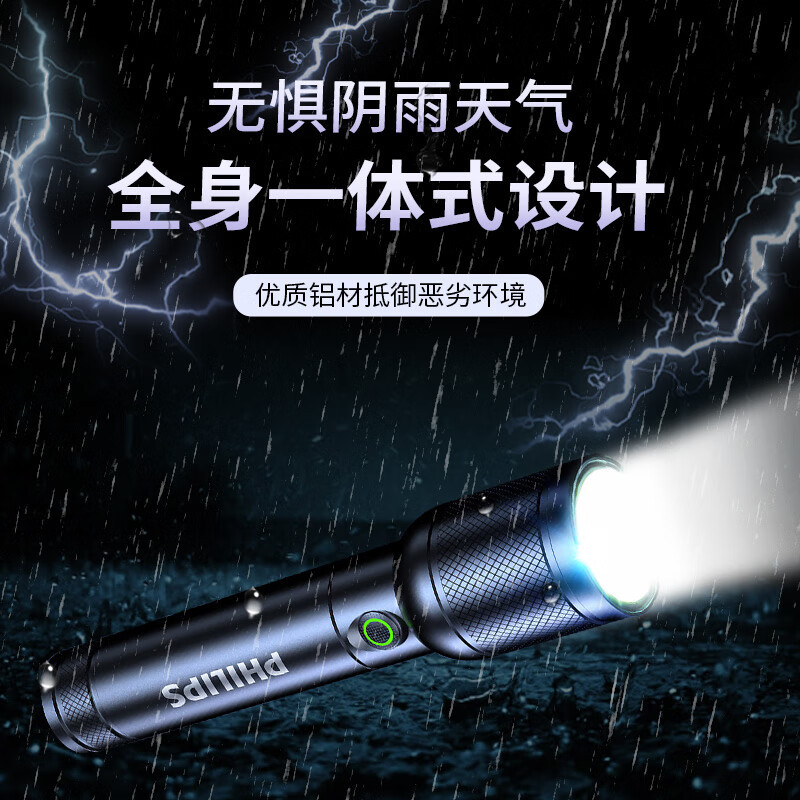 PHILIPS SFL6168 fuerte luz zoom linterna al aire libre de carga remota portátil batería ultra-larga duración