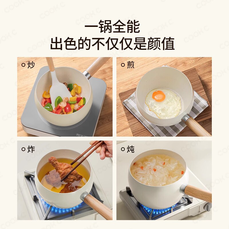 セラミック製小型ミルクポット、家庭用離乳食サプリメントポット、平底ノンスティックポット、ベビーフライパン、オールインワンスープポット、即席麺ポット|undefined