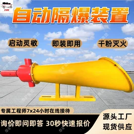 矿山施工设备;矿业输送设备;其他防爆器材